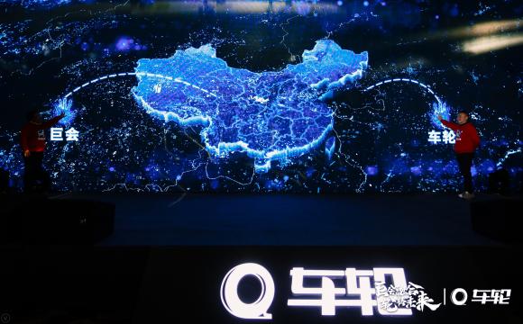 車輪戰(zhàn)略并購巨會養(yǎng)車，重塑2020中國汽車后市場新格局！