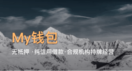 身邊的人使用my錢包的真正原因，竟然是這三點(diǎn)！