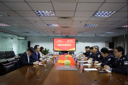 世紀高通攜公安部道路交通安全研究中心共推安全、高效、綠色出行