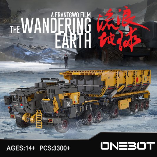 小米積木與孿生品牌ONEBOT，齊心助力國產積木崛起