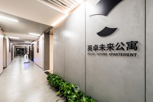 英卓未來公寓旗艦店開業(yè)，賦能智慧酒店新業(yè)態(tài)