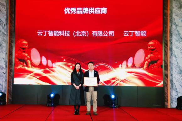 云丁2019年度長(zhǎng)文回顧：穩(wěn)扎基本盤，彰顯行業(yè)第一絕對(duì)實(shí)力