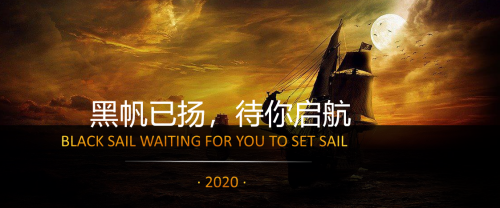 集養(yǎng)成、策略、戰(zhàn)爭(zhēng)于一體，檸檬游戲推出全新戰(zhàn)略產(chǎn)品“黑帆時(shí)代”