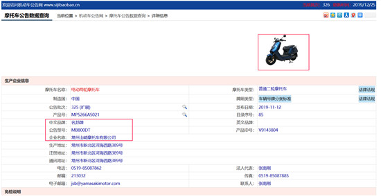 創(chuàng)辦6年、市值超6億美元后，小牛電動終于取得電摩生產(chǎn)資質(zhì)