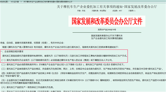 創(chuàng)辦6年、市值超6億美元后，小牛電動終于取得電摩生產(chǎn)資質(zhì)