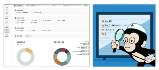解放號攜奇安信代碼衛(wèi)士為“碼”保駕護航！