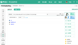 解放號攜奇安信代碼衛(wèi)士為“碼”保駕護航！