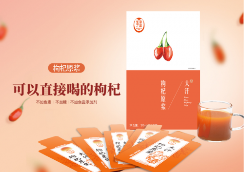 “大健康品牌，新商業(yè)模式”,生命之蕊與賣賣學院啟動戰(zhàn)略合作