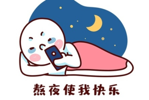 假期追劇如何護(hù)眼？手機(jī)黨護(hù)眼秘籍杞菊地黃丸