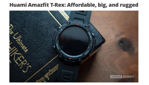 軍標(biāo)認(rèn)證+戶外風(fēng)格，華米科技 Amazfit T-Rex 手表媒體口碑持續(xù)走高