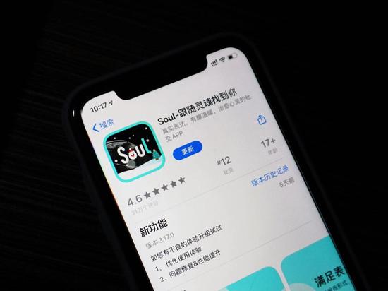 對話Soul App創(chuàng)始人：微信之外，機(jī)遇何在