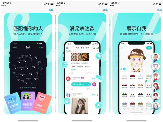 對話Soul App創(chuàng)始人：微信之外，機(jī)遇何在