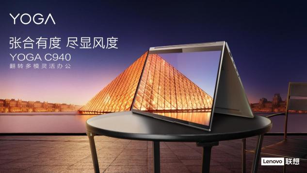 聯(lián)想與中國(guó)女排合作廣告上線：拼搏2020，共鑄中國(guó)力量