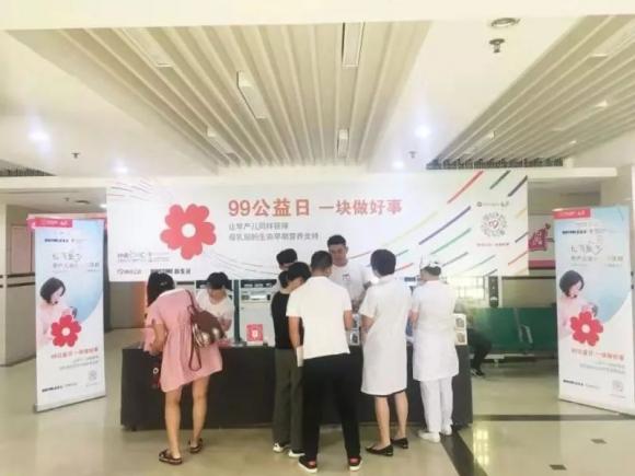 來(lái)自冬日的滿滿暖意 健合集團(tuán)榮膺中國(guó)公益節(jié)兩項(xiàng)大獎(jiǎng)