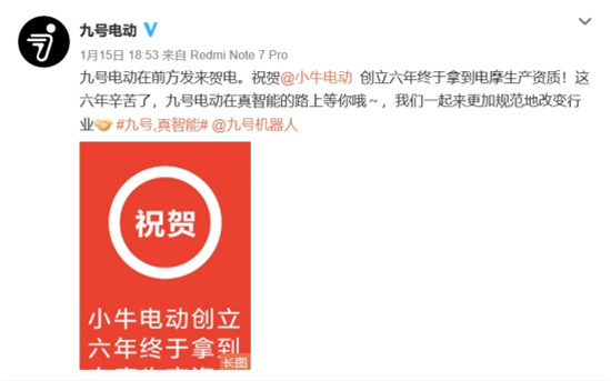 為什么小牛電動成立6年后才拿到電摩生產(chǎn)資質(zhì)？