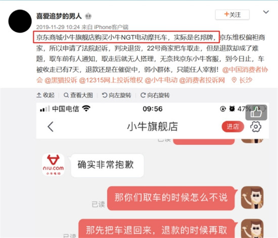 為什么小牛電動成立6年后才拿到電摩生產(chǎn)資質(zhì)？