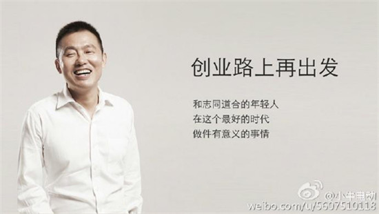 為什么小牛電動成立6年后才拿到電摩生產(chǎn)資質(zhì)？