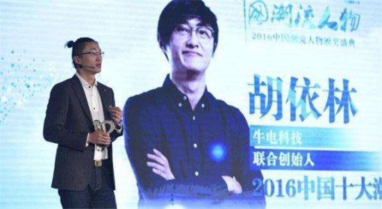 為什么小牛電動成立6年后才拿到電摩生產(chǎn)資質(zhì)？