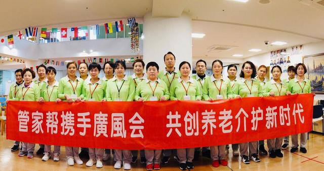 養(yǎng)老行業(yè)迎來新風(fēng)口 管家?guī)屯瞥鋈帐浇樽o(hù)培訓(xùn)促進(jìn)從業(yè)者高單就業(yè)