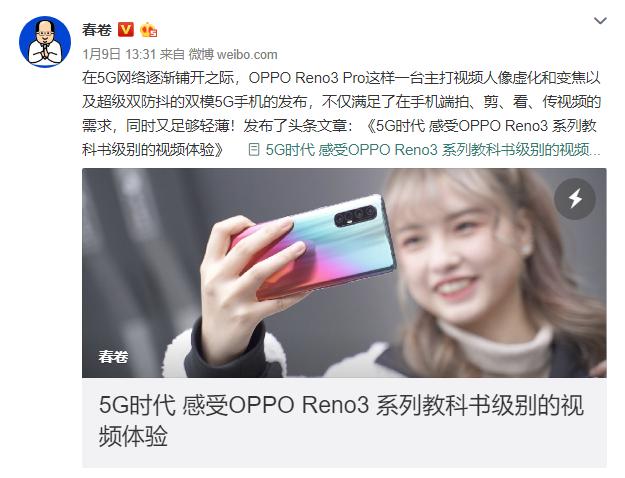 5G手機(jī)盤點(diǎn)，OPPO、小米、華為或成最大贏家