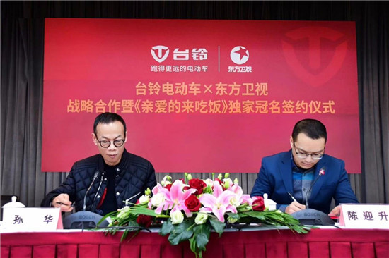 劍指500萬(wàn)輛目標(biāo)!臺(tái)鈴集團(tuán)2020年戰(zhàn)略規(guī)劃背后的品牌底氣