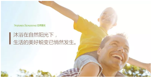 MCHR 攜手自然陽光，打造智慧化的學(xué)習(xí)與發(fā)展平臺