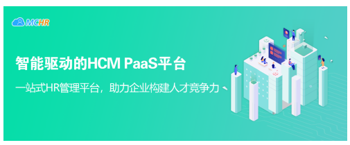 MCHR 攜手自然陽光，打造智慧化的學(xué)習(xí)與發(fā)展平臺