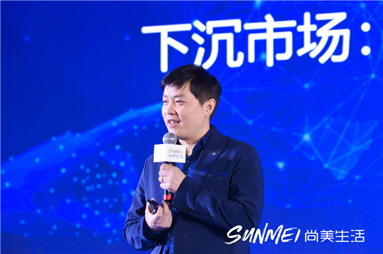 下沉市場(chǎng)“兇猛”：小鎮(zhèn)青年將成未來10年消費(fèi)主力，尚美生活將如何布局酒店生意