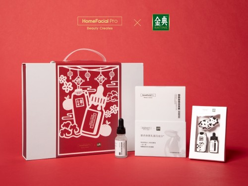 HomeFacialPro攜手金典打造聯(lián)名禮盒，可能是2020年初“最對味”的跨界