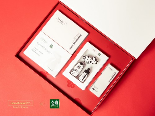 HomeFacialPro攜手金典打造聯(lián)名禮盒，可能是2020年初“最對味”的跨界