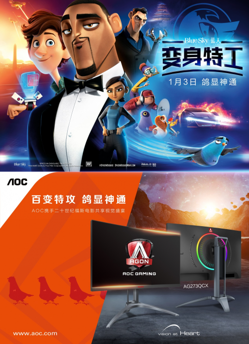 AGON愛攻x變身特工丨游戲界的“特工神器”，你值得擁有！