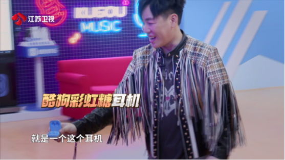 眾多明星推薦，酷狗彩虹糖耳機甜蜜出新