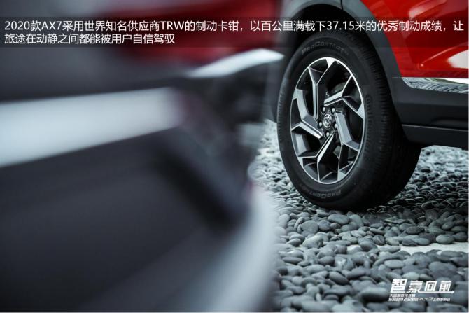 知道你歸心似箭！開它，一起安全到家