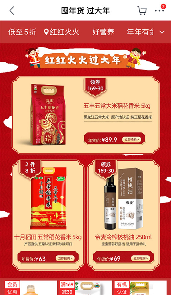 春節(jié)給父母帶點啥年貨？網(wǎng)友：孝心比年貨更重要