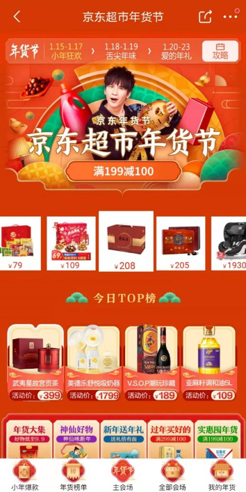 寵物航空箱同比增長100%，京東超市年貨節(jié)寵物用品受消費者青睞