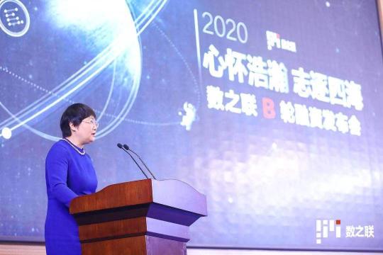 數(shù)之聯(lián)宣布完成1.5億元B輪融資，加速領(lǐng)跑大數(shù)據(jù)賽道