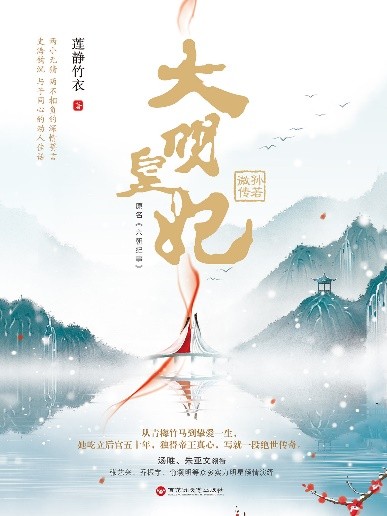 拿好這九本書，華為閱讀陪伴你解決過年回家所有難題
