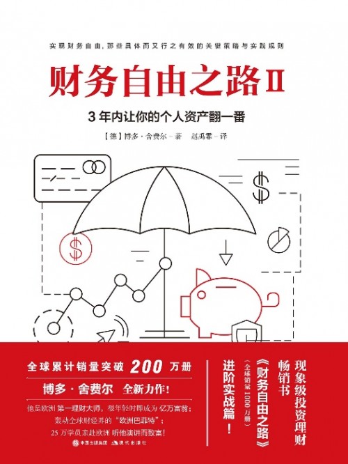 拿好這九本書，華為閱讀陪伴你解決過年回家所有難題