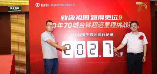 品牌IP活動掀起搶購熱潮，2020臺鈴電動車加盟前景被看好