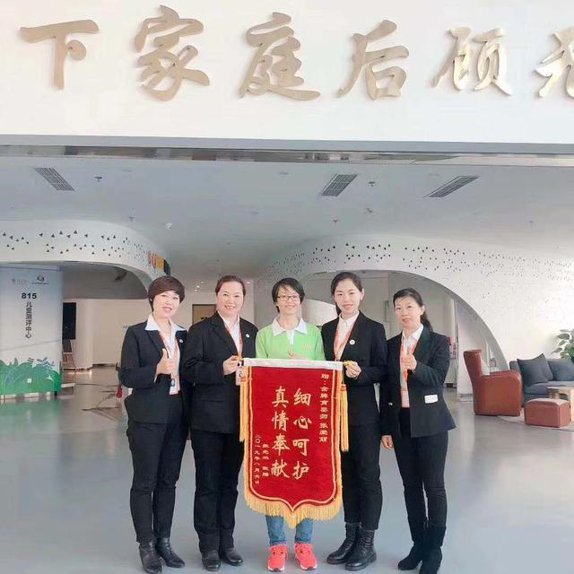 供不應(yīng)求！管家?guī)退木S母嬰深度護理月嫂服務(wù)深受消費者歡迎