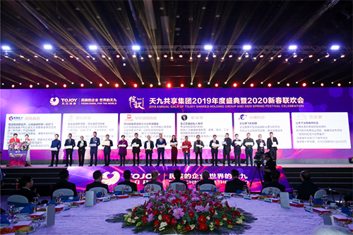 30個(gè)未來(lái)獨(dú)角獸項(xiàng)目集中爆發(fā) 天九共享2020綻放開(kāi)門(mén)紅