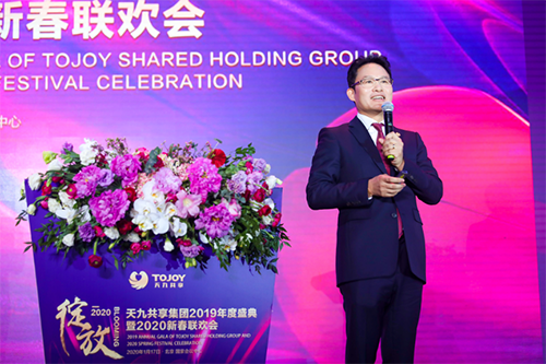 30個(gè)未來(lái)獨(dú)角獸項(xiàng)目集中爆發(fā) 天九共享2020綻放開(kāi)門(mén)紅