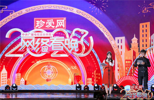 淮秀幫驚喜現(xiàn)身中央廣播電視臺總臺2020網(wǎng)絡春晚 搞笑配音玩轉節(jié)日話題
