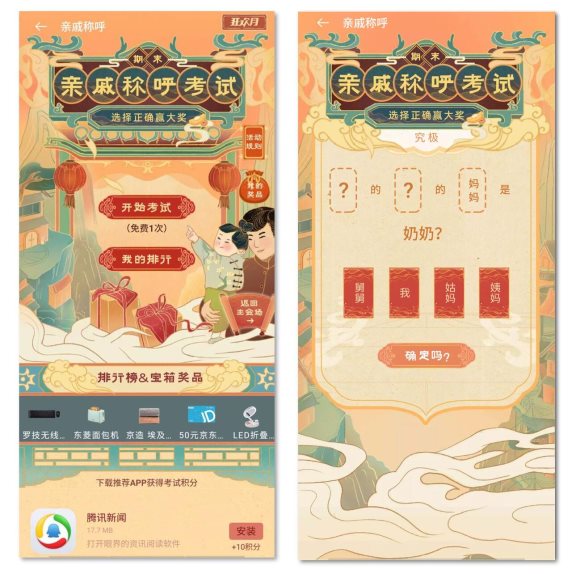 瓜分百萬現(xiàn)金！“2020年OPPO春節(jié)狂歡月”正在舉辦！
