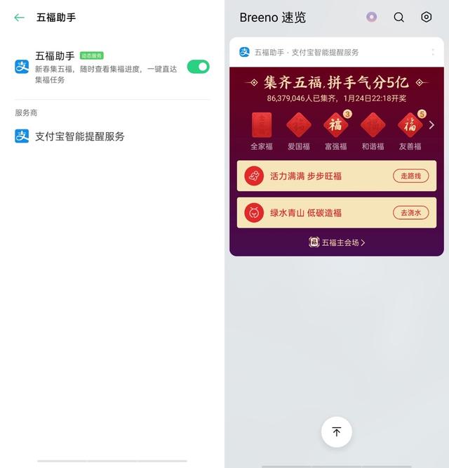 ColorOS新春大片發(fā)布，與你分享更多暖心功能