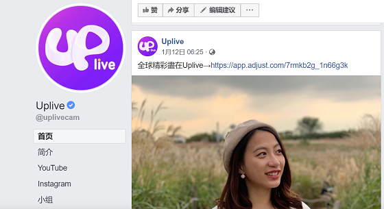 即構(gòu)新增支持RTMPS協(xié)議，實現(xiàn)在海外直播引流
