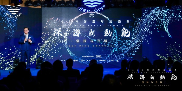 深潛DeepDive發(fā)布全面升級，用運動讓城市更美好