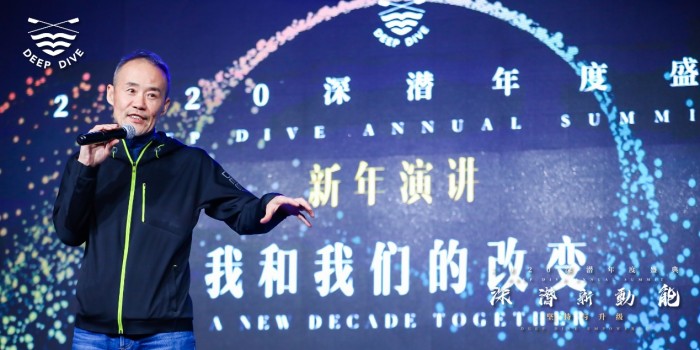 深潛DeepDive發(fā)布全面升級，用運動讓城市更美好