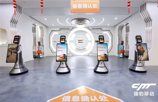 2020獵豹移動“橙色大巴”春運公益活動領(lǐng)票日來了 機器人喊您回家