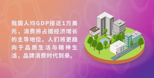 跳出價格戰(zhàn)，讓品牌價值說話